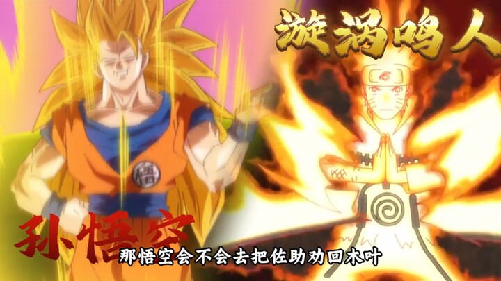 Dragon Ball’s values are in a league that Naruto can’t match!
