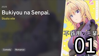 EP 01 Bukiyou na Senpai. | My Awkward Senpai. REUPLOAD