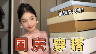 Mặc gì khi đi dự đám cưới? 10 chiếc váy đơn giản nhưng vẫn hợp thời trang | Hoàn hảo cho các buổi đí