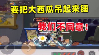 Game seluler Tom and Jerry: Kucing lawannya terlalu sombong dan harus diberi pelajaran!
