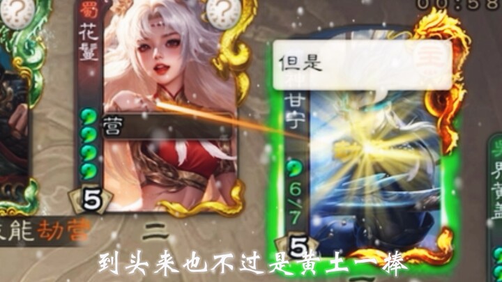 “Thần Cam: Đẹp thật, nhưng…”