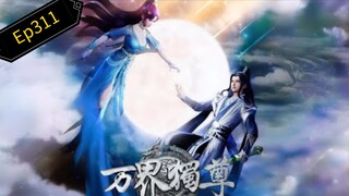 wan Jie du zun eps311