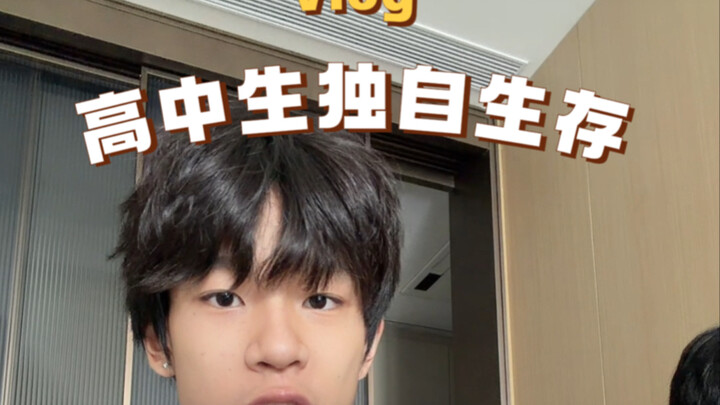 Vlog｜Cuộc sống thường ngày tràn đầy năng lượng của học sinh cấp ba trong kỳ nghỉ hè