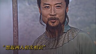 "Luzhishen came to Lin Chong's grave and recalled their first meeting."