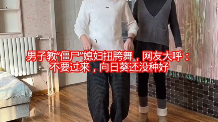 Man Tries to Teach His “Zombie” Wife the Hip-Shaking Dance, Netizens Scream: “Don’t Come Over—My Sun