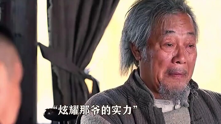 That once-famous "Na Ye" has now sunk to the point of begging for food.