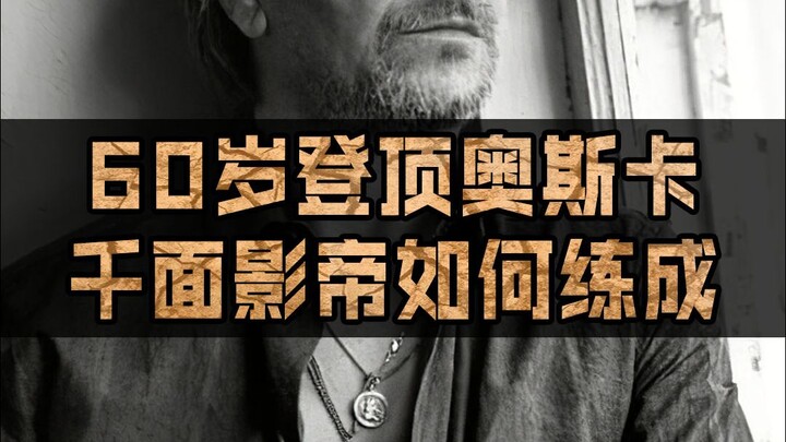 At 60, he topped the Oscars—how did this chameleon-like acting legend do it?
