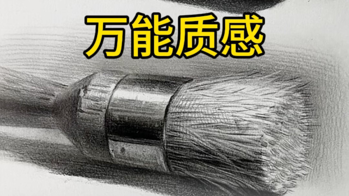 เข้าใจทันทีแม้ไม่มีพื้นฐาน วิธีวาดลายพื้นผิวอเนกประสงค์