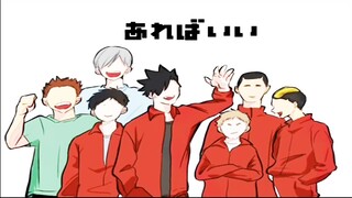 ハイキューイラスト haikyuu painting#60