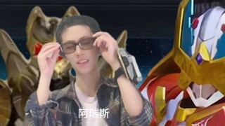 Duan Muyan: Brothers, take up the post of Ares (Goose City)!