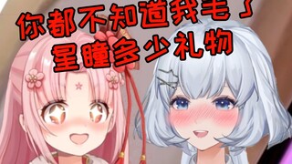 我都不敢想跟瞳子谈恋爱是一件多么爽的事情