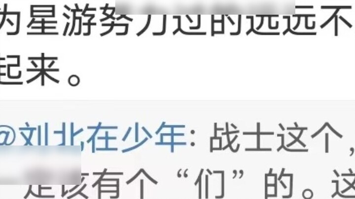 The future of Star Travel Season 2! Hold on, free men!