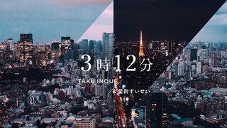 [Hololive Vietsub Original Collab Song]3:12-Taku Inoue X Hoshimachi Suisei