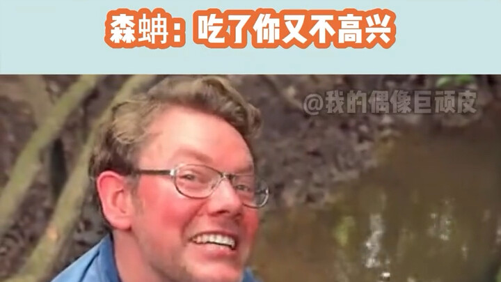 อนาคอนดา: ฉันไม่อยากกินข้าวอยู่แล้ว แต่เธอกลับยืนกรานให้ฉันกิน พอฉันกินไปได้ครึ่งเดียว เธอก็ไม่อยากใ