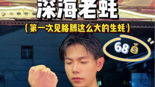 I ate giant oysters on the street! I almost couldn't sleep at night!