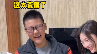 《三角演义》