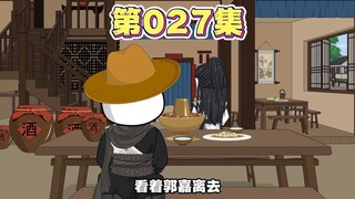 初次相见