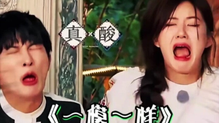 好酸的葡萄⚡算出表情包⚡杨颖直接酸成rap