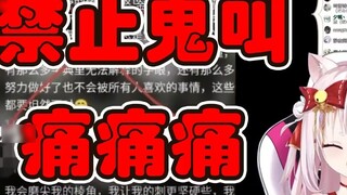 Cat Miko Jepang menonton "Unravel" oleh Tong Ge, yang menduduki puncak daftar nyanyian NetEase Cloud
