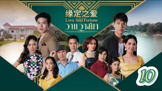 love and Fortune thai 10 indo