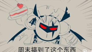 【星卡手书】（沙雕向）双梅的搞☆砸☆了