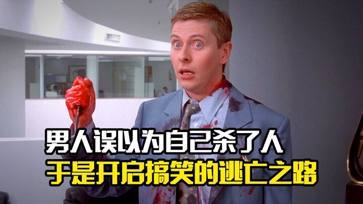 Người đàn ông lầm tưởng mình đã giết người, thế là bắt đầu hành trình trốn chạy đầy hài hước, một bộ