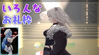 VARKお疲れ様！感想とお礼枠（お昼のスパチャお礼もあり！）【獅白ぼたん/ホロライブ】
