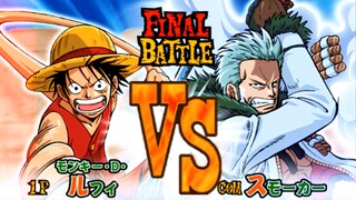 MANTAP‼️ LUFFY MENGELUARKAN JURUS PAMUNGKAS 👊👊👊