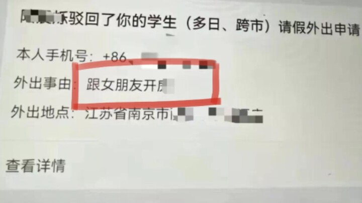 【Mourning-themed blind box】Reason for going out: With my girlfriend………