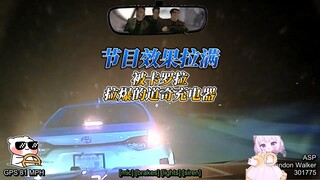 Shocking! The Dodge Charger was beaten by the Corolla