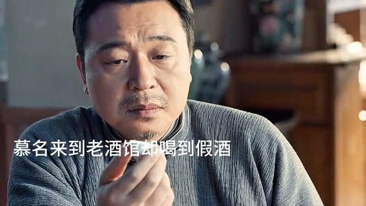 生意的成败都在细节，高先生看破不说破，乃是高人之境界！