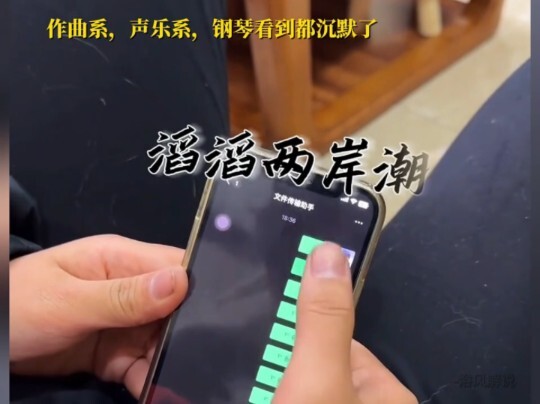 เด็กที่เก่งที่สุดคนหนึ่งเล่นเปียโนผ่านแชทเสียง WeChat! ปรากฏว่ามีพระเจ้าคอยตามล่าเราเพื่อเลี้ยงดูเรา