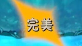 New Fusion Mode: Rhythm Master!