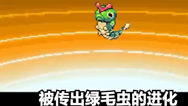 The 5 most bizarre evolution chains in Pokémon