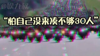 "لقد جئنا جميعًا لأننا كنا قلقين من أننا لن نتمكن من جمع 30 شخصًا ~" أنا متأثر حقًا بهذه الأرواح الش