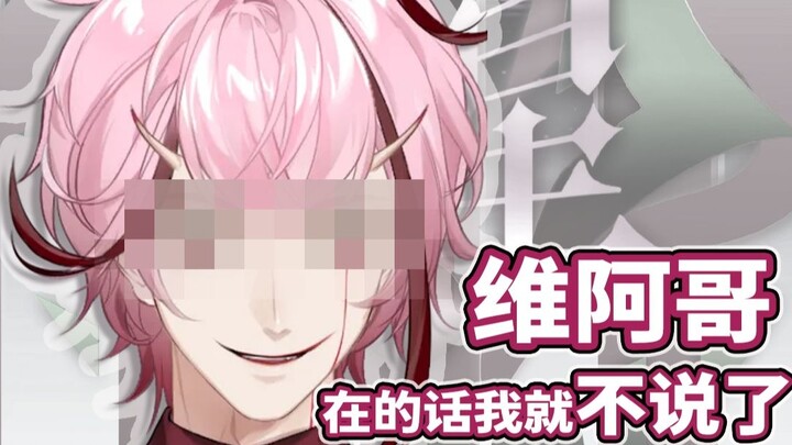 [Peach Star Tocci] Kisah dalam kontrak reskin VR