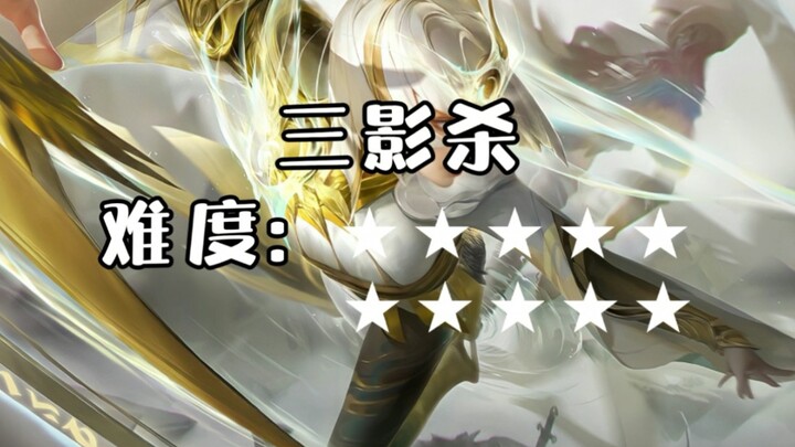 【الساحر الخالد】جدول صعوبة سلسلة الحركات السحرية الغريبة بالمرآة