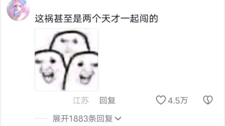 Let’s get together—now we have a wedding home 🤣