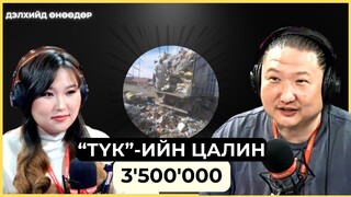 Дэлхийд өнөөдөр | 2024-06-17 | Пикассо эд хөрөнгөө хуваахаас татгалзаж, эхнэрээ хаясан