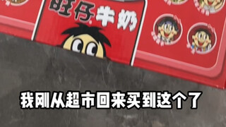 大过年的这样真的好吗？