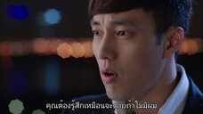 รักป่วนวิญญาณหลอน EP14