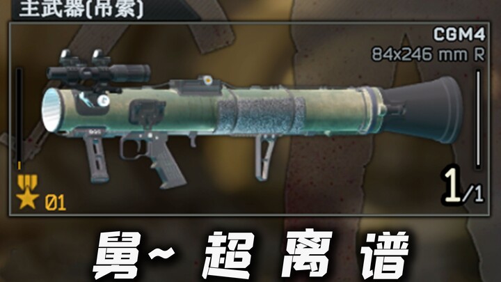 傻小伙花费980元购买逃离塔科夫，打开游戏后当场吓死。超离谱