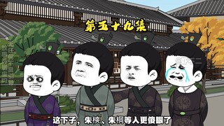 第五十九集 虾仁军校五公里越野开始