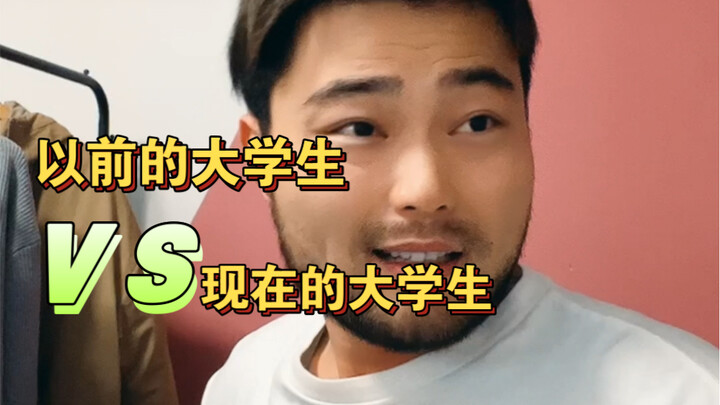 Do college students these days all just want to skip straight to the end?