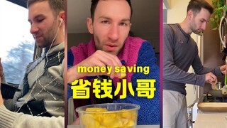 省钱小哥进城纽约，自带红薯吃住不花一分钱💰💰💰