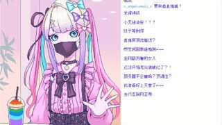 The anchor girl is heavily dependent on 999w fans. Is the new ending a good ending? THE INTERNET ANG