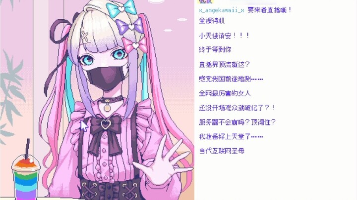 Gadis pembawa berita sangat bergantung pada penggemar 999w. Apakah akhir yang baru benar-benar akhir