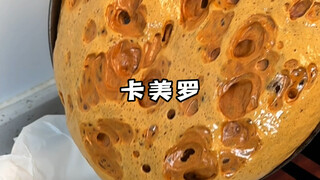 在家做出来了！😭😭怎么会这么好喝！