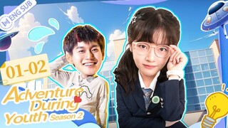 [Eng Sub] Adventure during Youth Season 2 Episode 1 and 2