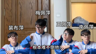这简直是一个世纪难题！！